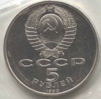 монета 5 рублей 1990 Proof Матенадаран. Ереван, оригинальная запайка - вид 1 миниатюра